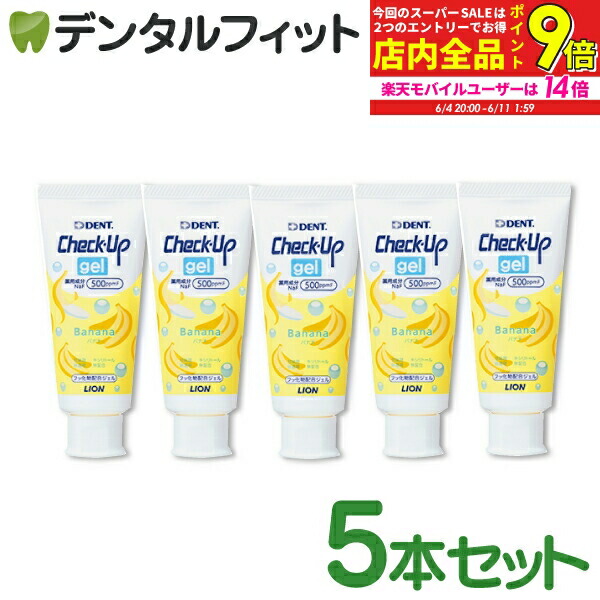 Amazon | DENT.EX チェックアップジェル レモンティー (60g) 2個