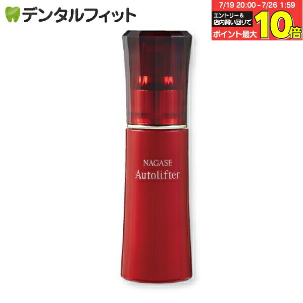 【特価】　ナガセ　未開封　エコルフィ　ローション　ミルク　ウォッシュ　３点セット 83968_1.jpg