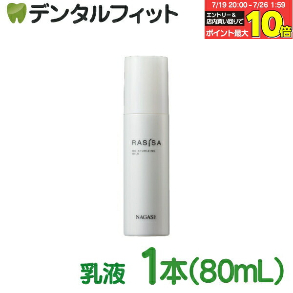 楽天市場】【送料無料】ナガセ エコルフィー アドバンスド 化粧