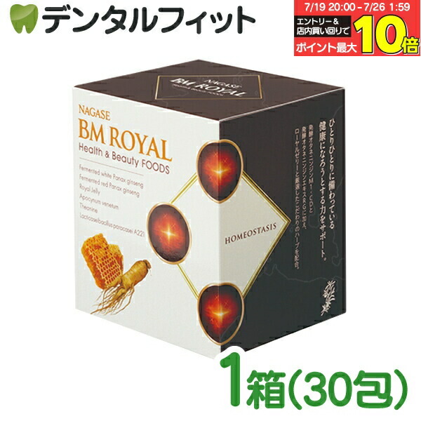 楽天市場】【送料無料】ナガセ エコルフィー アドバンスド 化粧