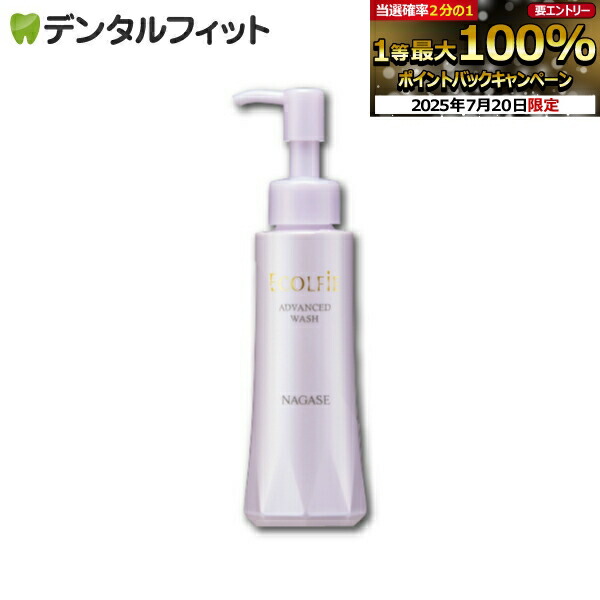 NAGASE Cleansing Cream 2個セット 楽天市場】【☆エントリー＆店内3点購入でP10倍(7/19 20:00-7/26