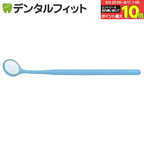 楽天市場】【☆エントリー＆店内3点購入でP10倍(8/4 20:00-8/11