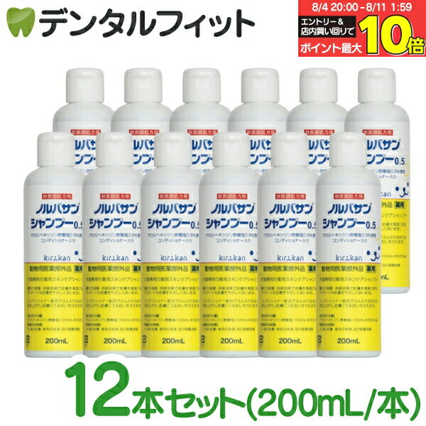 ライフケア　ウサギ　5個セット　24時間以内発送 1b664888-e523-44b8-af04-