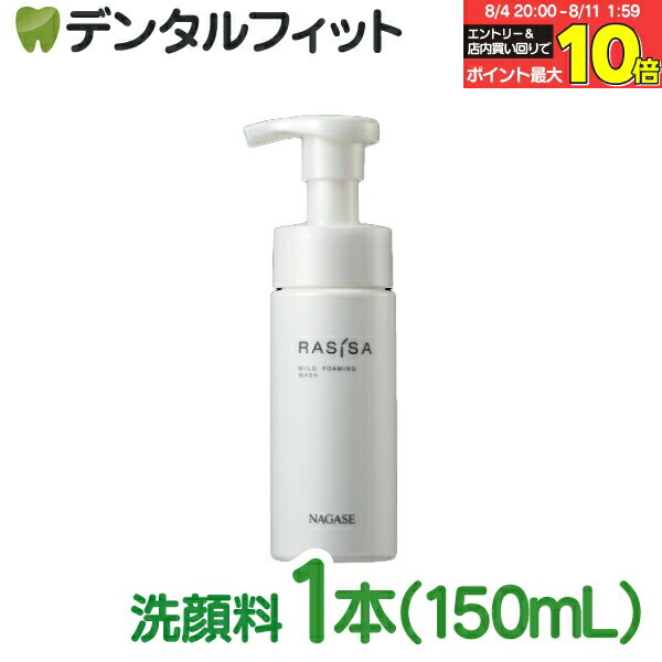 楽天市場】【☆エントリー＆店内3点購入でP10倍(8/4 20:00-8/11