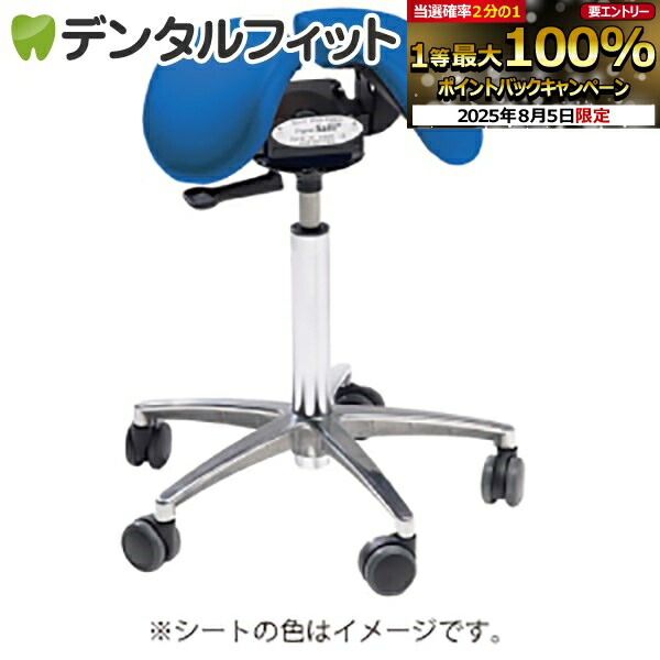 Salli Saddle Chair 高さ黒 肩こり　腰痛　楽天　¥44800 salli-chin_1400x.jpg?v=1734910388