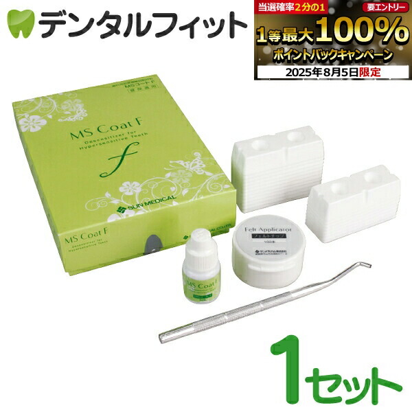 スウェデンティス　口腔内サプリメント 軽減8%]口腔内ｹｱｻﾌﾟﾘﾒﾝﾄ SWEDENTIS(ｽｳｪﾃﾞﾝﾃｨｽ)の通販 | Ciモール