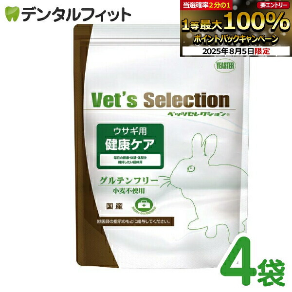 OXBOW Herbi Care ハービィケア 454g Amazon.com: Oxbow Critical Care Herbivore, Emergency Guinea