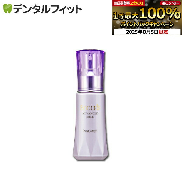 【エリママ】ナガセクレンジングクリーム8個セット 楽天市場】【☆エントリー＆店内3点購入でP10倍(8/4 20:00-8/11