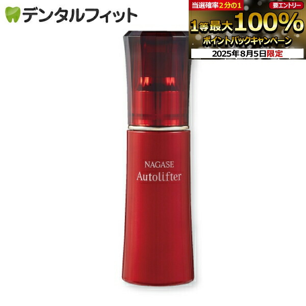 yuki ナガセクレンジングクリーム3個セット 楽天市場】【☆エントリー＆店内3点購入でP10倍(8/4 20:00-8/11