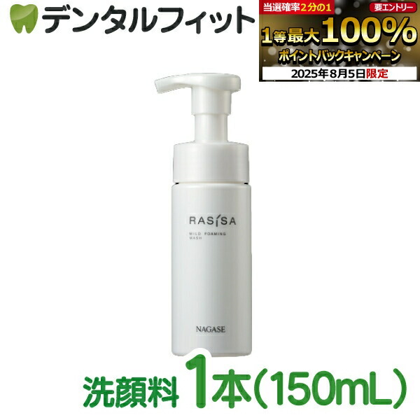 ナガセ化粧品　クレンジングクリーム【新品】【２個】 ナガセ ビューティケァ 健康食品 化粧品 通信販売 アルカンジュ