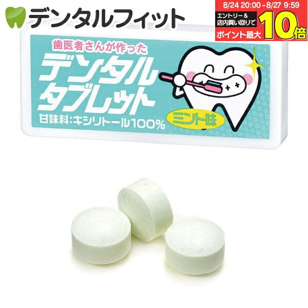 1-TDC 120粒 歯茎・歯肉、関節サポート 1-TDC サプリメント 120錠 栄養補助食品 犬猫 関節 歯肉 歯茎