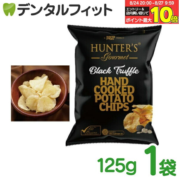 楽天市場】黒トリュフ風味（150g）大缶 HUNTER FOODS お得な大型