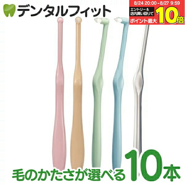 楽天市場】【☆エントリー＆店内3点購入でP10倍(8/24 20:00-8/27