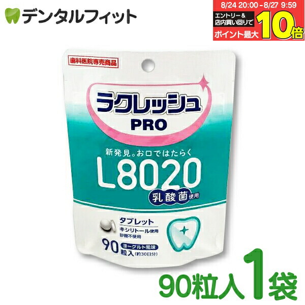 楽天市場】【☆エントリー＆店内3点購入でP10倍(8/24 20:00-8/27