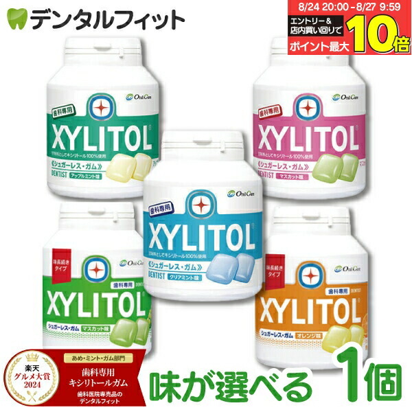 ベッツセレクション ウサギ用ライフケア 10袋(90g)うさぎ餌 (粉末タイプ) ベッツセレクション ウサギ用 ライフケア ( 90g )/ : 爽快