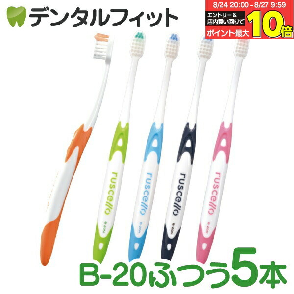 ベッツセレクション ウサギ用ライフケア 10袋(90g)うさぎ餌 (粉末タイプ) ベッツセレクション ウサギ用 ライフケア ( 90g )/ : 爽快