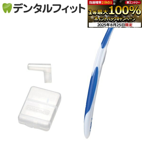 【新品】歯ブラシ B-20M（ふつう）とコンクールリペリオ 41-FajLs0ML.jpg_BO30,255,255,
