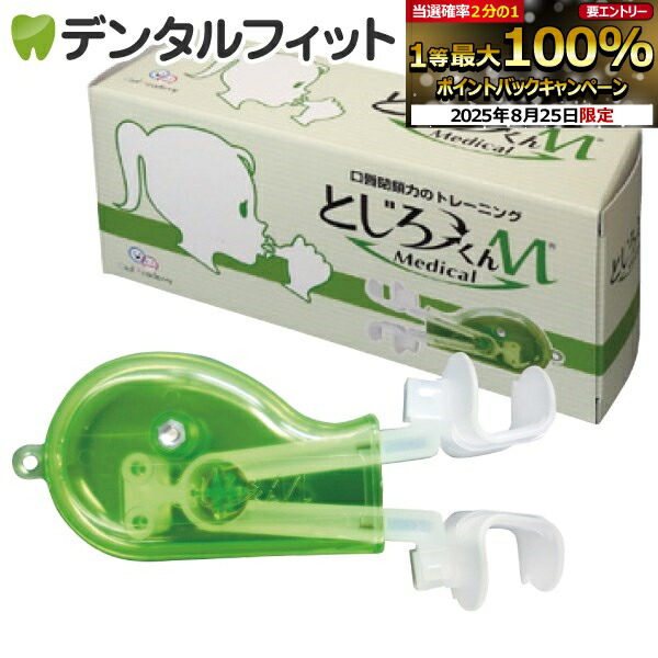 【新品・未使用品】ストレッチオーラル・SOデンタルジェル 新品・未使用品】ストレッチオーラル・SOデンタルジェル