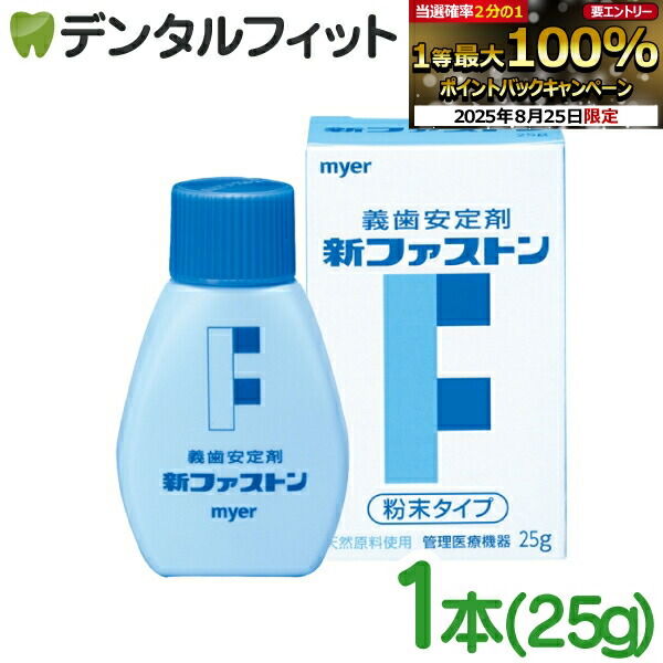 Dr. Dental Wan 入れ歯安定剤 30g 新品 ドクターデンタルワン30g 4本 楽天市場】【7/27 9:59まで☆P20倍】