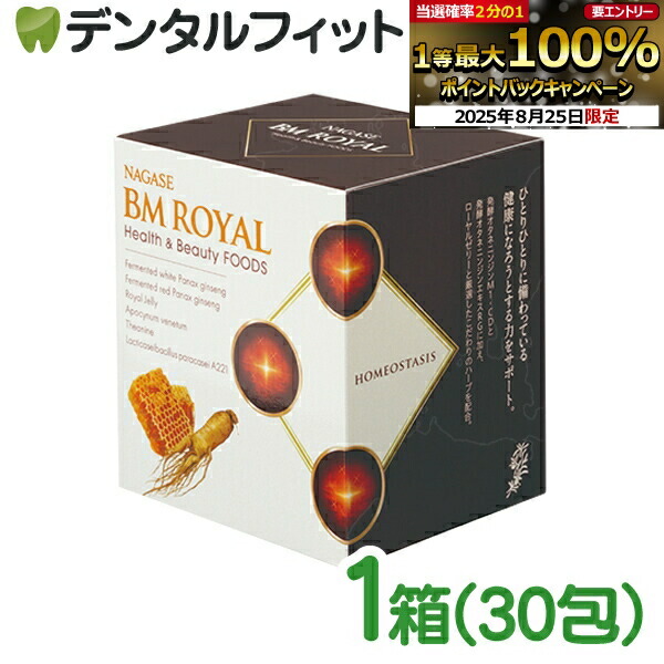 ナガセ　エコルフィーアドバンスドウォッシュ 3個セット ナガセ ビューティケァ 健康食品 化粧品 通信販売 アルカンジュ