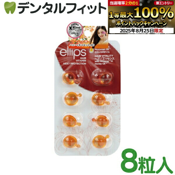 【ぺろっこりーぬ】「送料無料」エリプス ５０粒入ボトル ６本セット！ 楽天市場】子供用 2WAY ステンレス水筒 ストロー＆コップ飲み