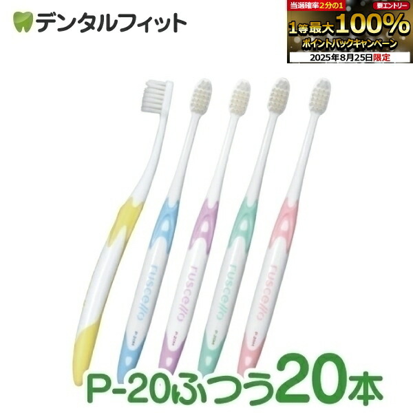 楽天市場】【マラソン限定！P2倍！】【即発送】20本入り