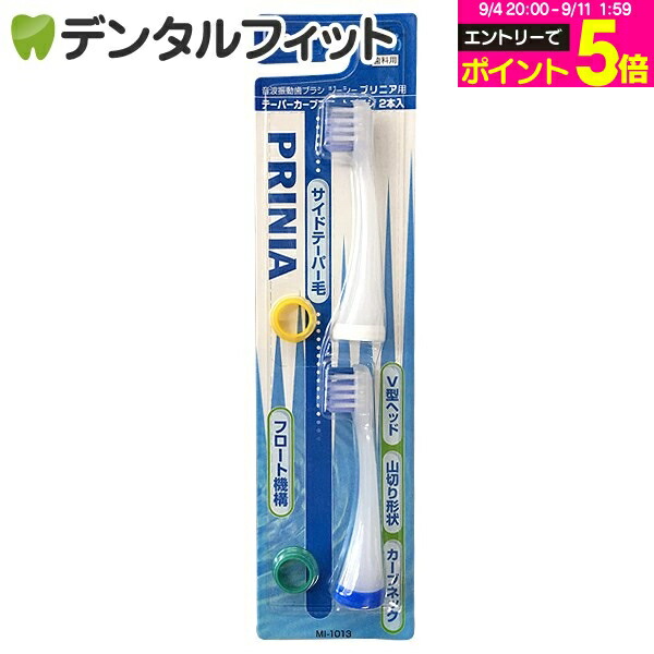 楽天市場】【☆エントリーP5倍+先着100円OFFクーポン 9/4-9/11
