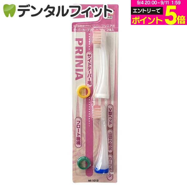 楽天市場】【スーパーセール限定！P2倍！】【即発送】10個 GC