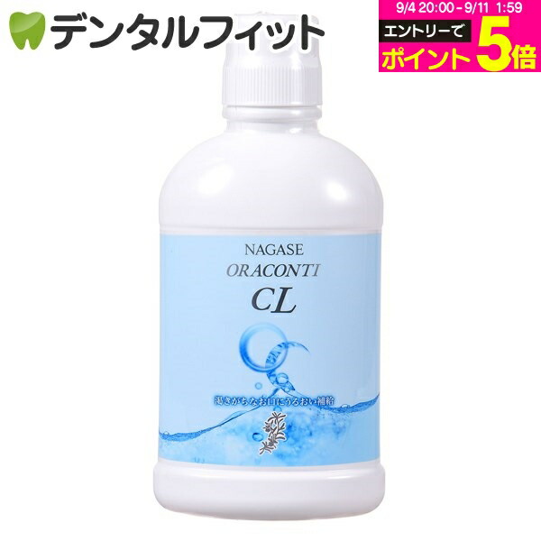 楽天市場】【☆エントリーP5倍+先着100円OFFクーポン 9/4-9/11