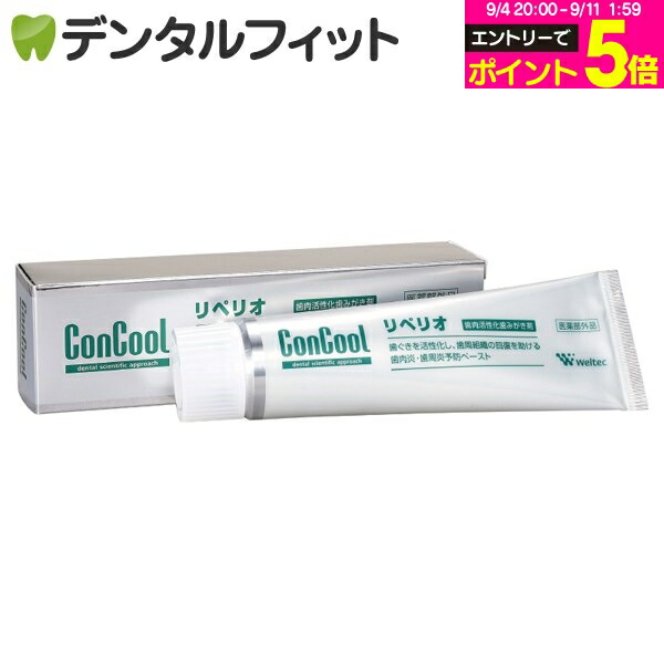 NAGASE クレンジングクリーム 120g 2個セット ナガセ 未使用 楽天市場】【☆エントリーP5倍 9/11 1:59迄】ナガセ