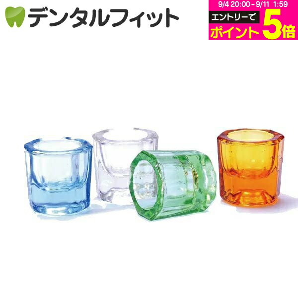 ライオン SP-T洗口用コップ10個入り×50箱 ライオン SP-T洗口用コップ10個入り×50箱の通販 by mm's shop