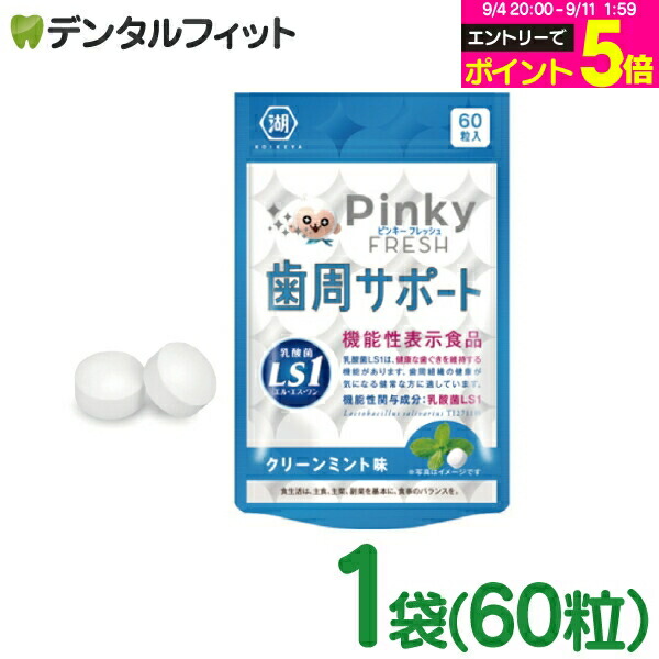 楽天市場】【☆エントリーP5倍+先着100円OFFクーポン 9/4-9/11