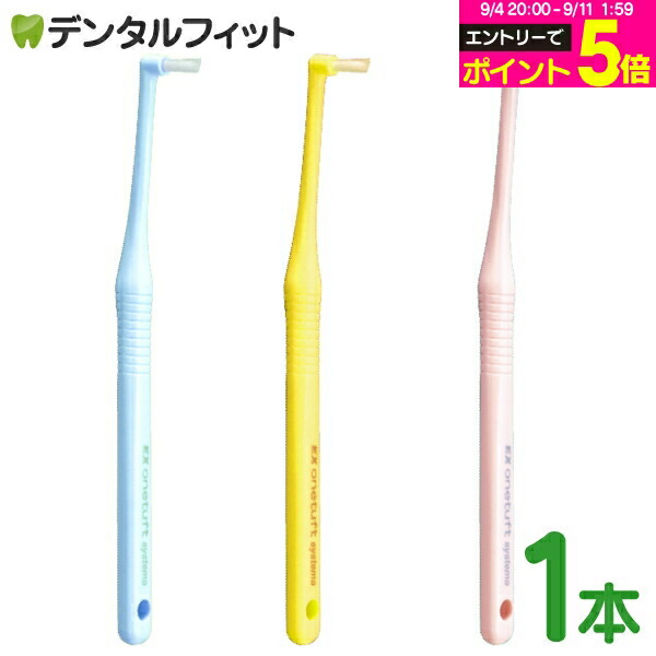 歯ブラシ 110 9272b6d8be23c2afa87d0ea9bea28f