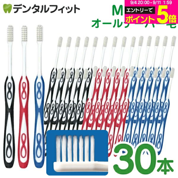 歯ブラシ C lover8rg01-min.jpg