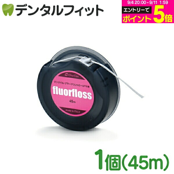 楽天市場】【☆エントリーP5倍+先着100円OFFクーポン 9/4-9/11