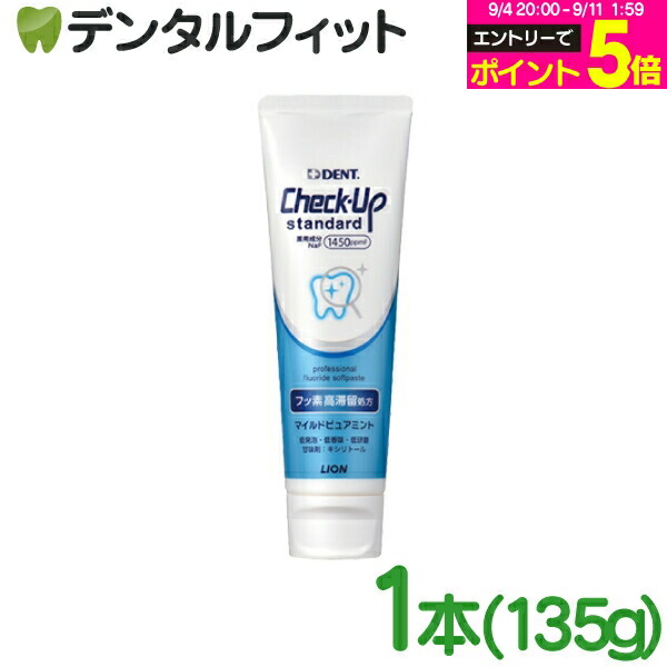 RETAINER BRITE リテーナーブライト 240錠　オーラルケア retainer_brite_36.jpg