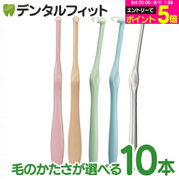 マカン　マービス歯ブラシ24本セット imgrc0074047191.jpg