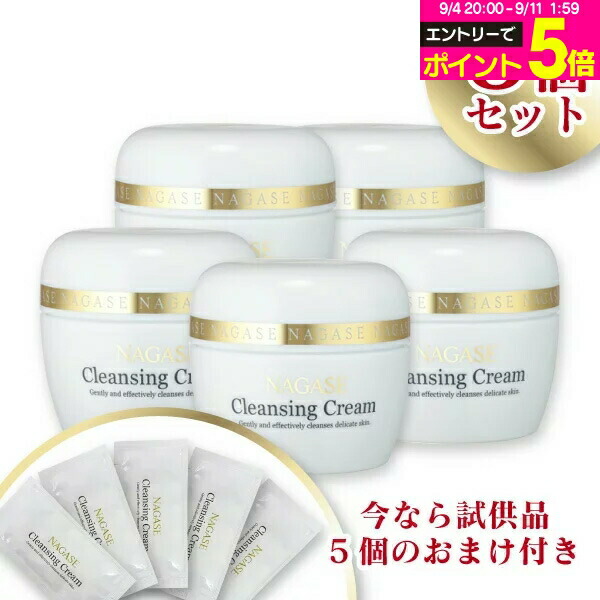 【特価】　ナガセ　エコルフィー　洗顔料　化粧水　乳液　３点セット　化粧品 楽天市場】【☆エントリーP5倍+先着100円OFFクーポン 9/4-9/11