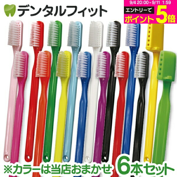 PHB歯ブラシ　アダルト　３８本入り PHB歯ブラシ アダルト パステルカラーの通販 | Ciモール | Ciモール