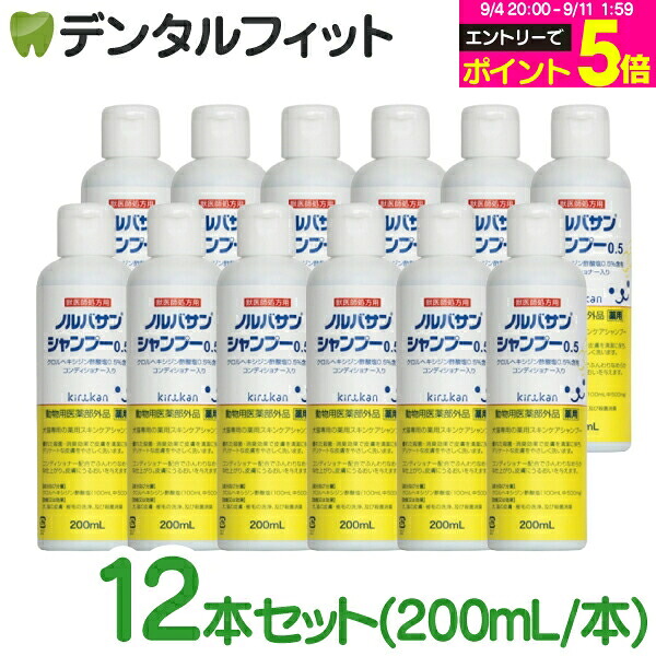 ライフケア　ウサギ用　1個単位から最大12個 ライフケア ウサギ用 1個単位から最大12個 ライフケア ウサギ用 1