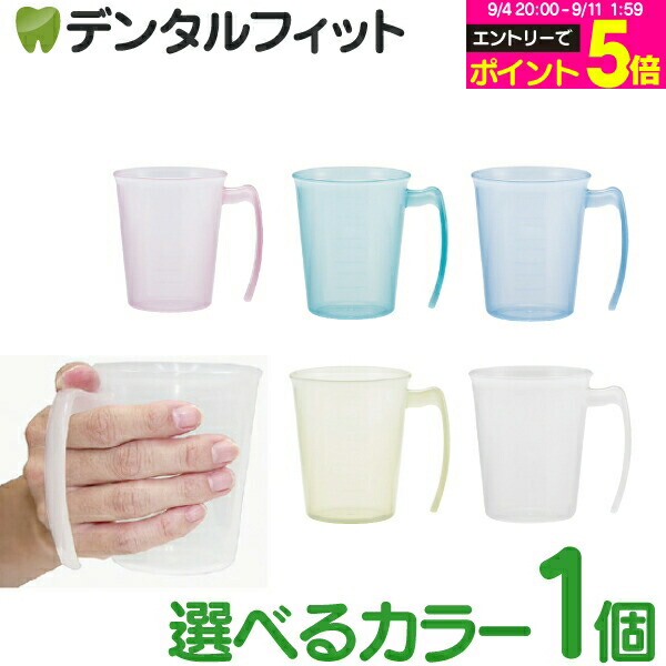 楽天市場】【☆エントリーP5倍+先着100円OFFクーポン 9/4-9/11