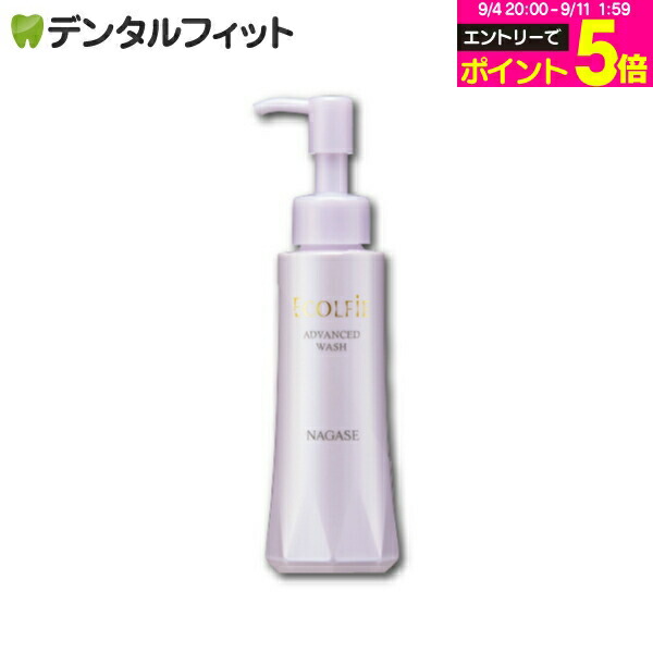 ナガセ化粧品 ラシサ 楽天市場】【☆エントリーP5倍+先着100円OFFクーポン 9/4-9/11
