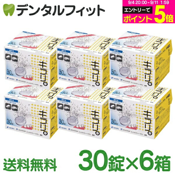 ライオン SP-T洗口用コップ10個入り×50箱 ライオン SP-T洗口用コップ10個入り×50箱の通販 by mm's shop
