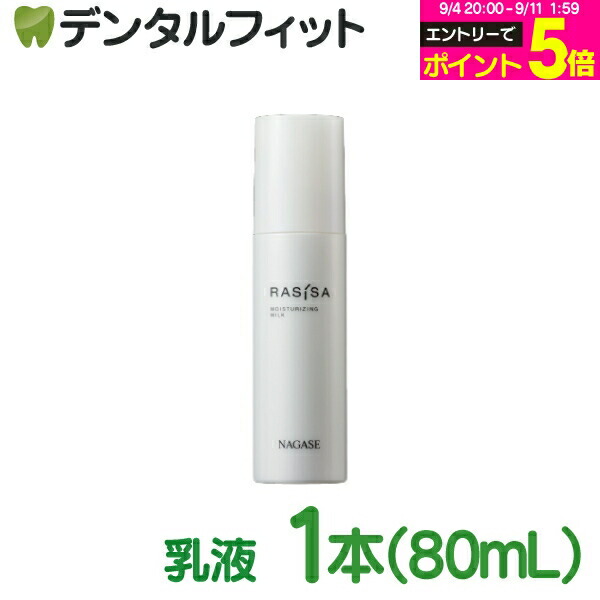 楽天市場】【☆エントリーP5倍+先着100円OFFクーポン 9/4-9/11