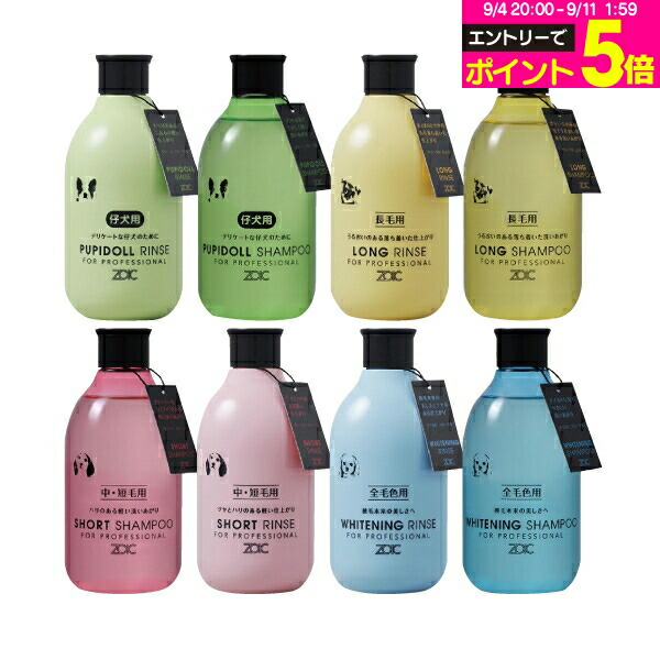 楽天市場】【☆10％OFF】ゾイック (ZOIC) ゾイック N シャンプー