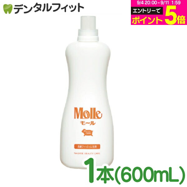 ナガセ ビューティケァ エコルフィー アドバンスド ミルク 80ml 楽天市場】【☆エントリーP5倍+先着100円OFFクーポン 9/4-9/11