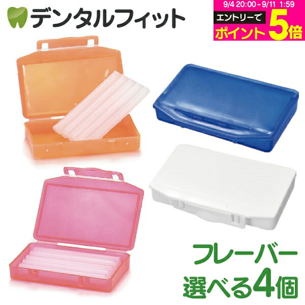 歯科　矯正器具11点セット 歯科矯正器具11点セット