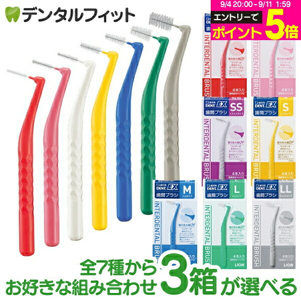 ヘラセット　歯医者さん仕様 00866895_main.jpg