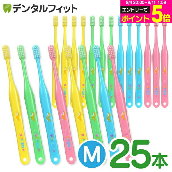 マカン　マービス歯ブラシ24本セット 41tlaxhZugL._UF350,350_QL50_.jpg
