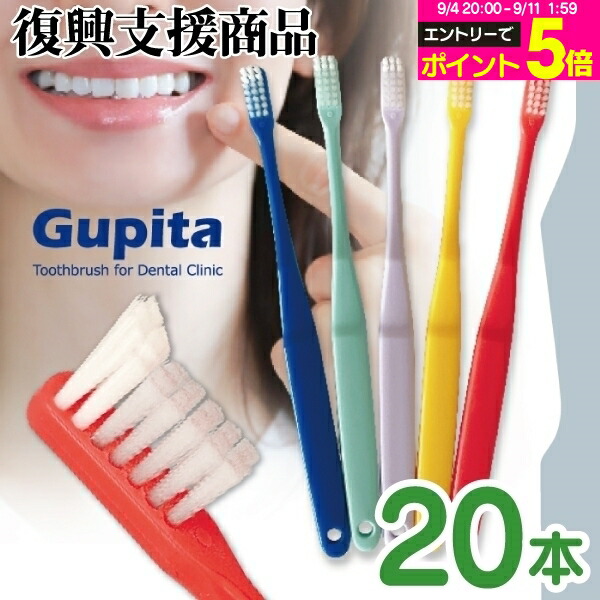 楽天市場】【☆エントリーP5倍+先着100円OFFクーポン 9/4-9/11